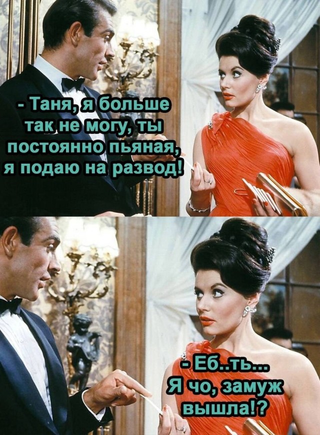 Картинки и мемы, выходные продолжаются
