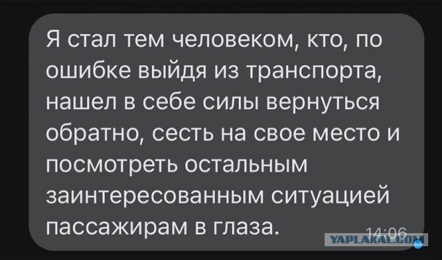 Забавные комментарии из социальных сетей (16.01.23)