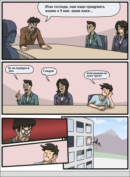 Wargaming 4