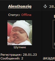 Медведев