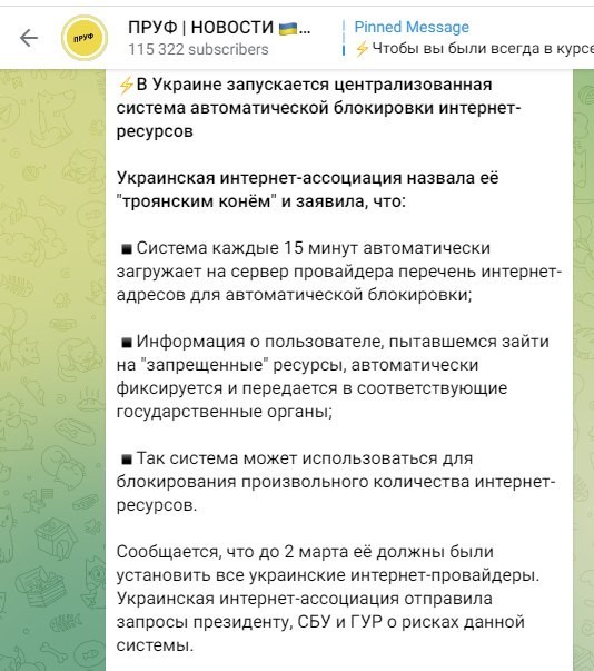 Замглавы Минцифры Украины обратится к Valve, Sony и Microsoft с просьбой о запрете продаж Atomic Heart в стране