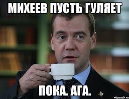 «О победе можно забыть»: перспективы спецоперации трезво оценил политолог Михеев