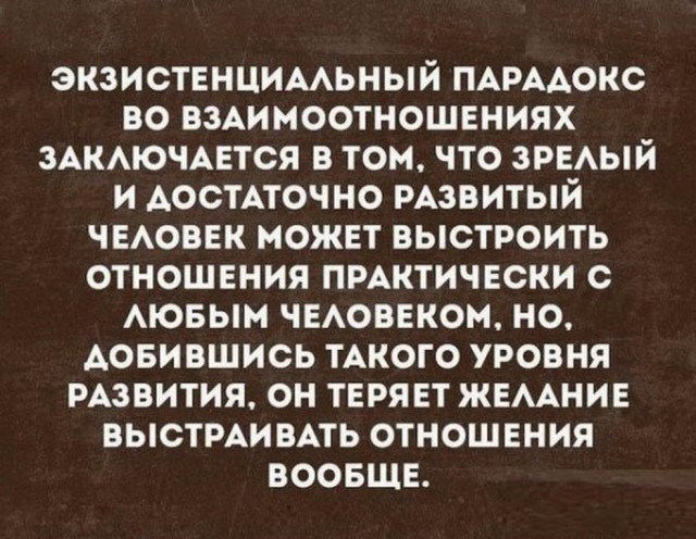 Всем хороших выходных - картинки, мемы и т.п.