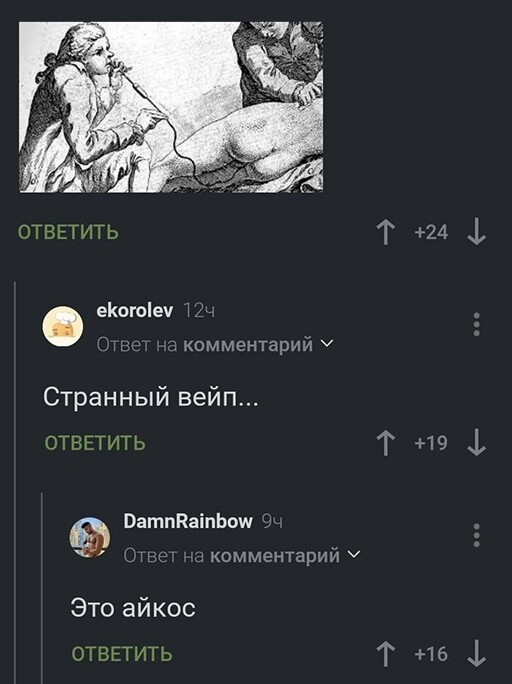 Нуштош 14.04.2023