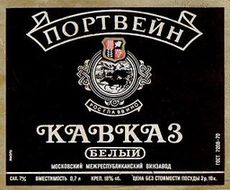 Самые жёсткие алкогольные напитки эпохи СССР и начала перестройки