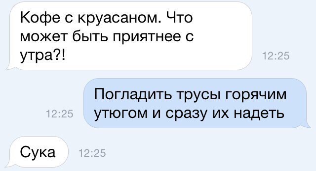Подборка картинок