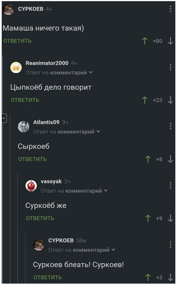 Картинки и мемы, всяко разно - 181