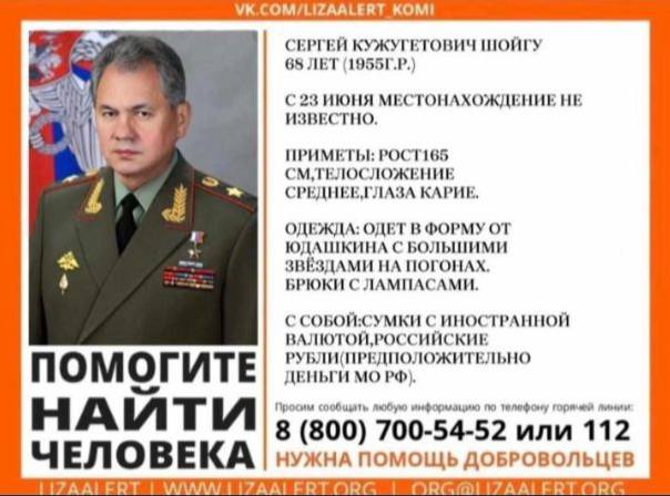 А.Г. Дюмин  - министр обороны и будущий президент России. Вагнер сделал свое дело