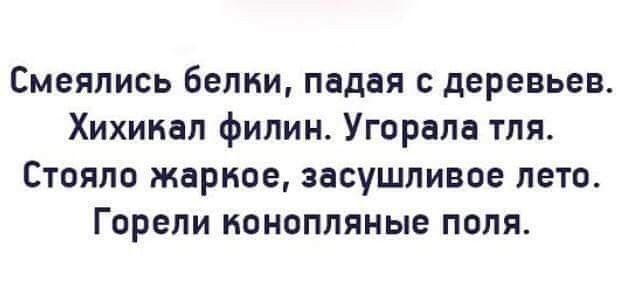 Так себе картинки 12.07.23