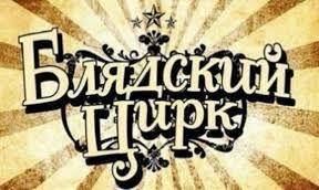 Силовики задержали Игоря Стрелкова
