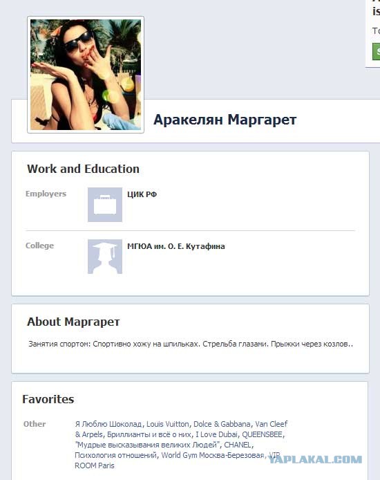 Полиция ищет сотрудницу ЦИК за наезд на пешехода