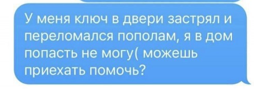 Запасной