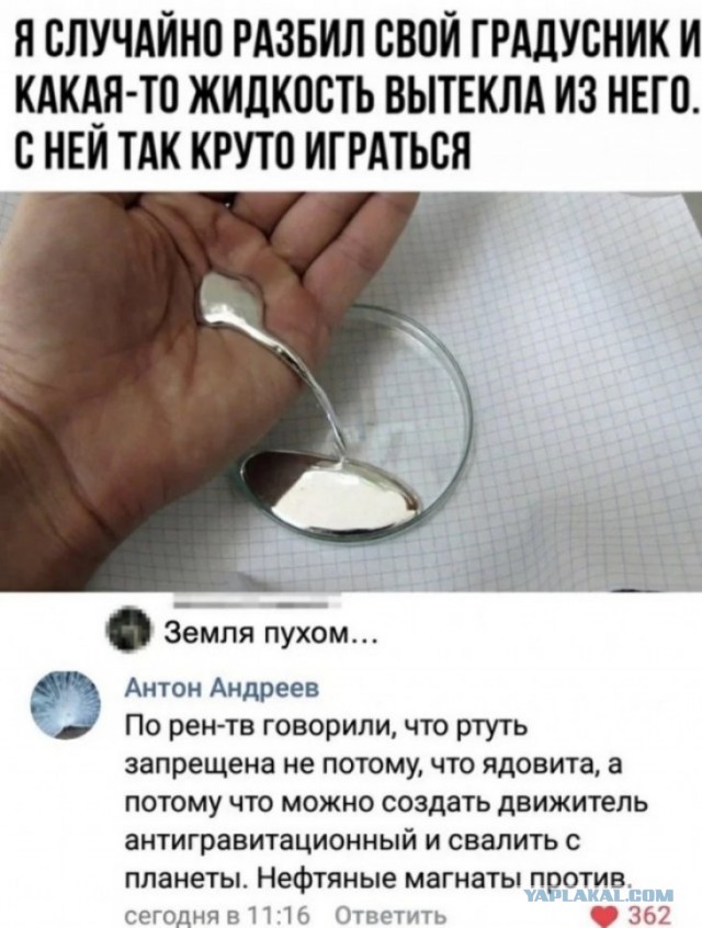 Так себе картинки 26.09.23
