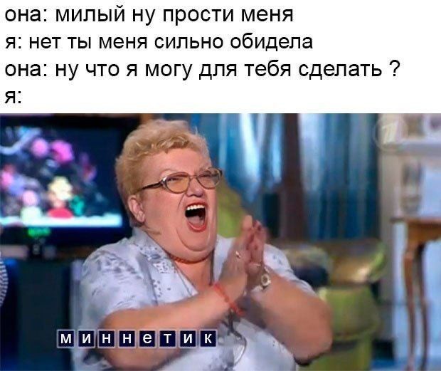 Поле чудес бабушка