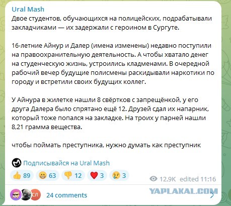 МВД сообщило о нехватке 100 тыс. сотрудников