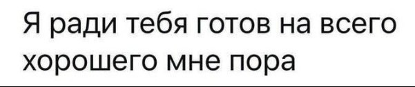 Всего понемногу. От 19.10.23
