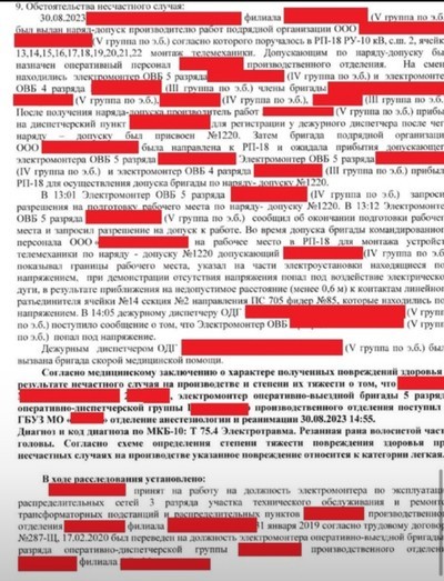 Зашибись! Можно работать, приступаем!