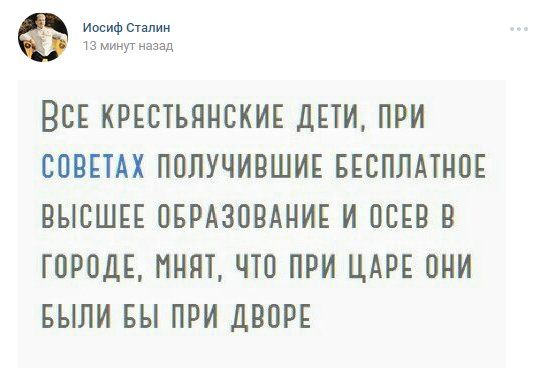 Фруст хранцузской булки