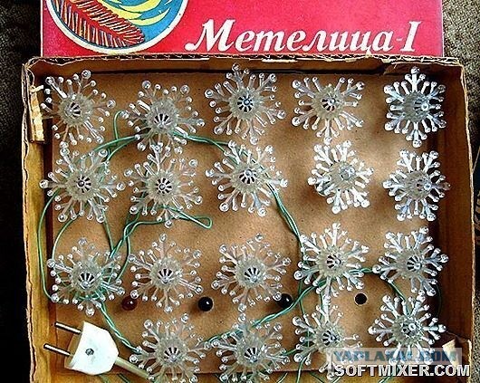 Цветовая ностальгия из тех времён