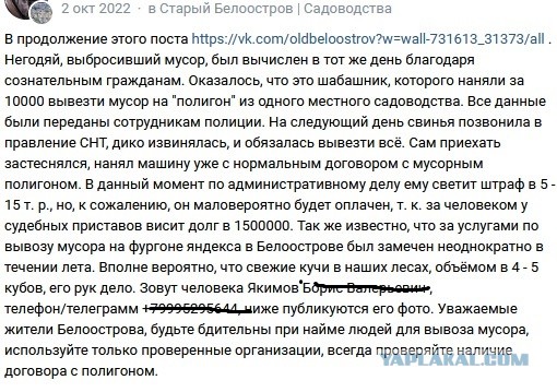 "Герои" нашего времени
