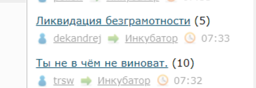 Ликвидация безграмотности
