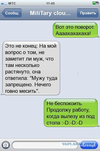 Про женскую логику