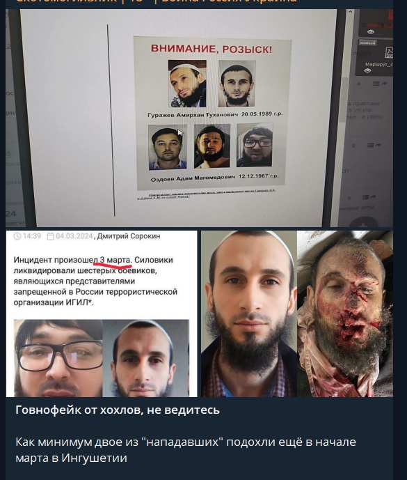 В «Крокус Сити холл» в Москве произошла стрельба перед началом концерта группы «Пикник»
