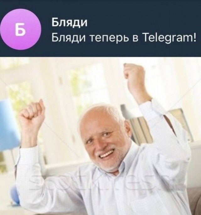 ТРРРидцать тРРРи от 8 апРРРеля