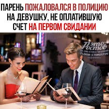 Россиянки назвали идеальные места для первого свидания