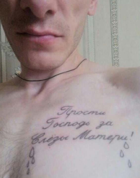 Размышления после СИЗО...
