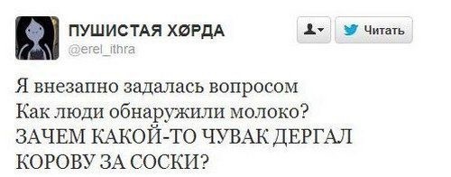 Баянистые деградинки