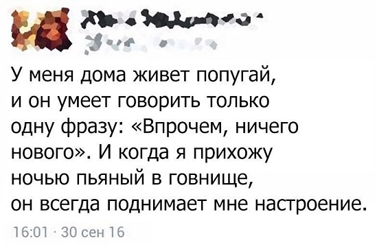 А кто это мы?