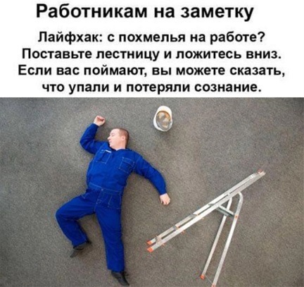 Эмильен! По машинам!