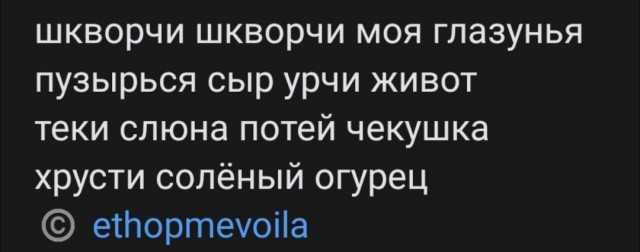 Пошлятина