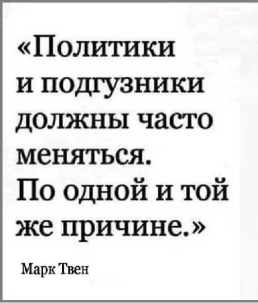 БаянЫ 2