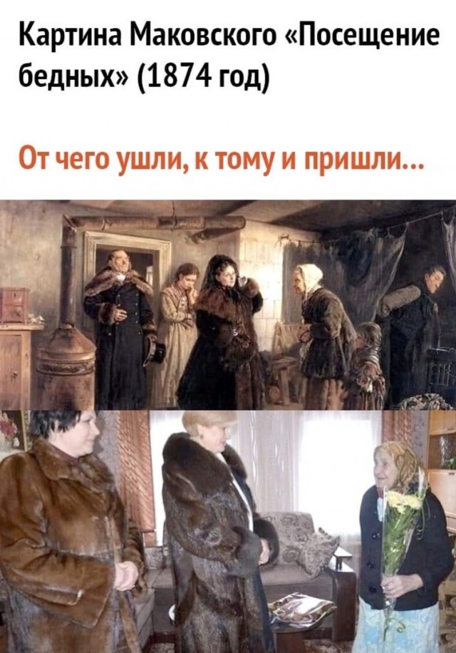 Художник, показавший деревню без прикрас