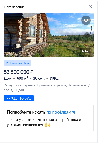 Одноэтажные дома до 100 м² ​становятся бестселлерами