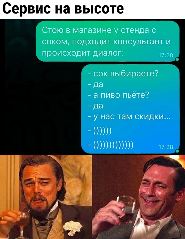 Весёлый полтишок 29.10.24