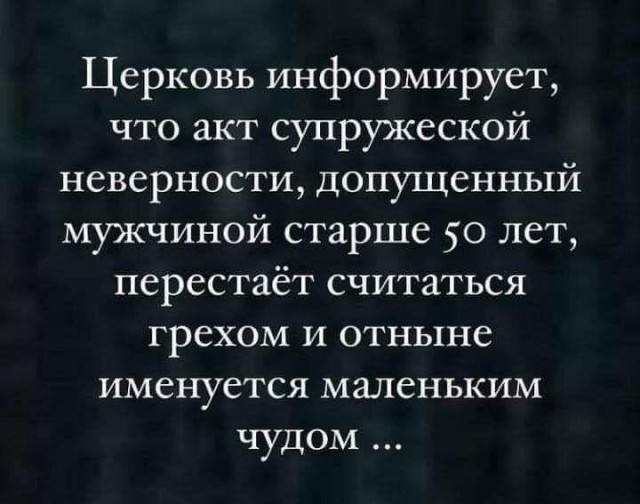 Веселые картинки на пятницу (15.11)