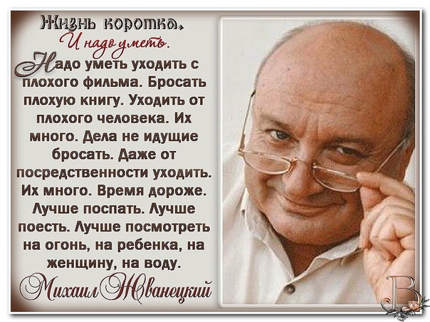 Неуверенность
