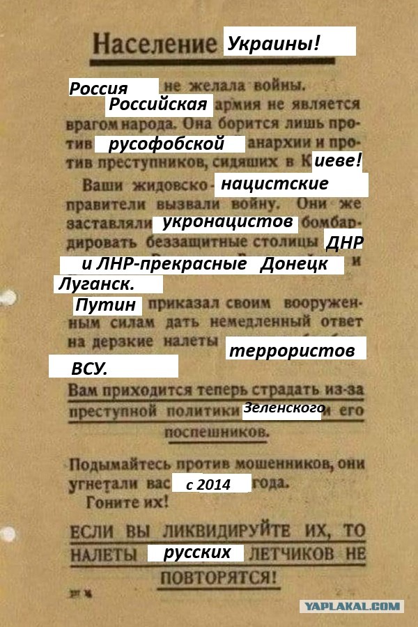 Украина: жопа со светом