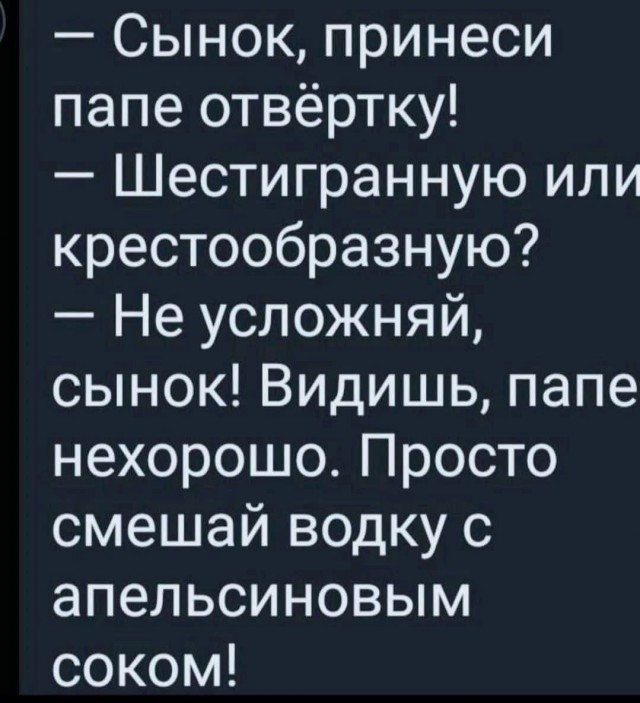 Завалялось тут случайно немного забавных картинок