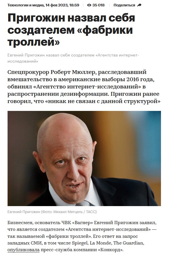 РФ готова вернуться за стол переговоров по Украине, заявил Путин