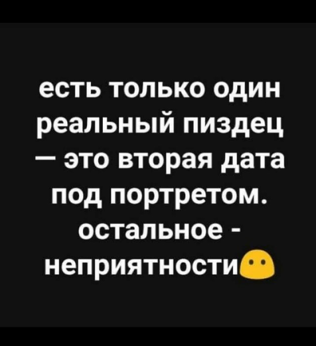 Аве мне! (с)