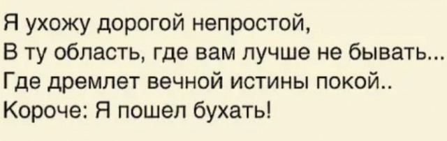 Завалялось тут случайно немного забавных картинок