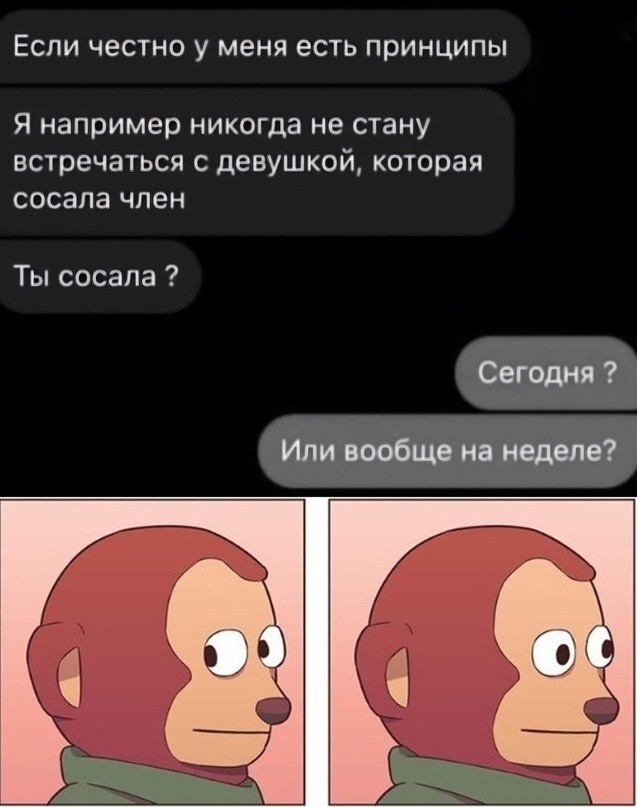 Падонги! Ещё 15 картинок нарыл