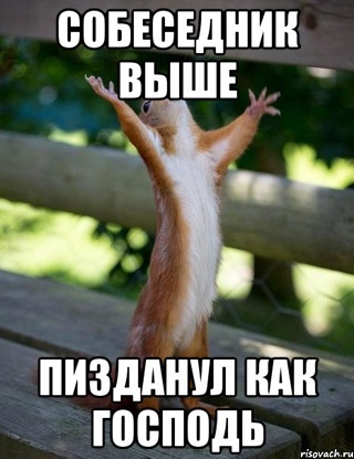 Безопасность