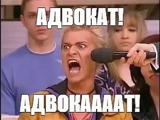 Приехали в Москву