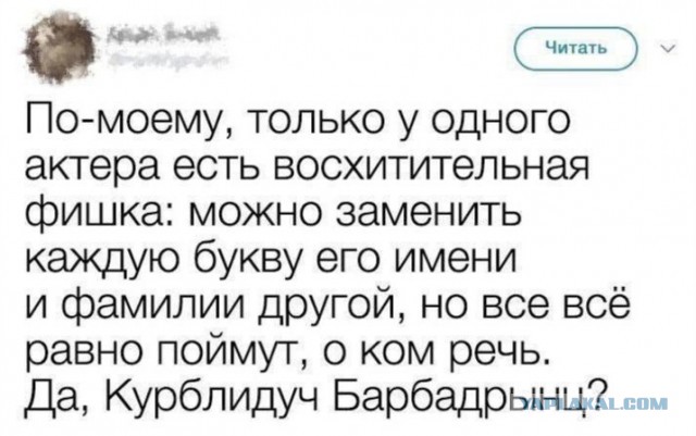 Нуштош 04.07.2025. Обитатели обители теней (s4e2)