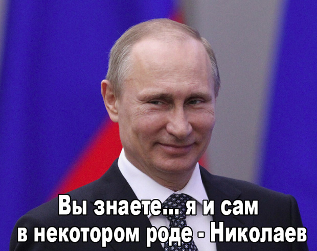 У бывшего мэра Владивостока изъяли имущество на 14,8 млрд рублей